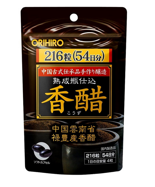 Vi&ecirc;n uống giấm đen giảm c&acirc;n của Nhật Bản