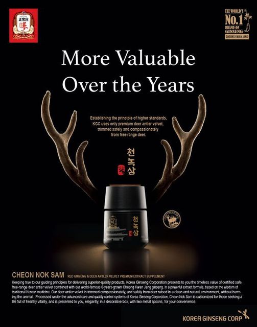 Tinh Chất Cao Hồng S&acirc;m Nhung Hươu KGC Cheong Kwan Jang Cheon Nok 180g 1
