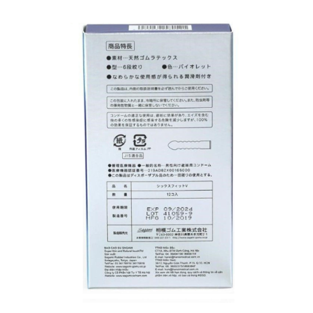 Bao cao su Sagami Si&ecirc;u Mỏng &Ocirc;m Kh&iacute;t Nhật Bản Tight Fit 12s 2