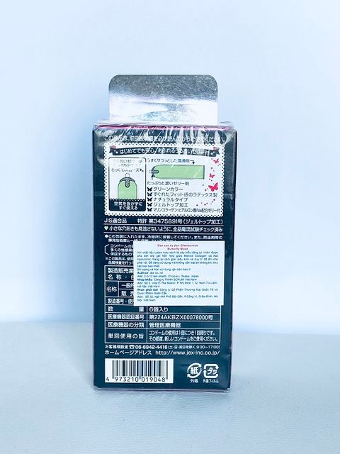 Bcs Loại Mỏng Cao Cấp Nhiều Gel Jex Moist Type Nhật Bản 2