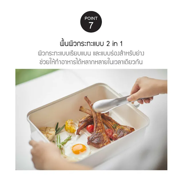 image product content 7
