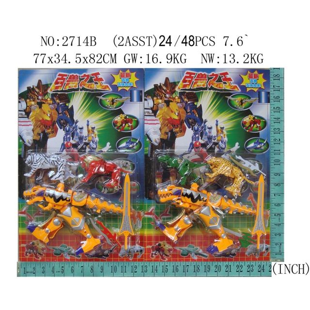 Bộ Đồ Chơi Lắp Gh&eacute;p Si&ecirc;u Nh&acirc;n Gao Khủng Long 2714B