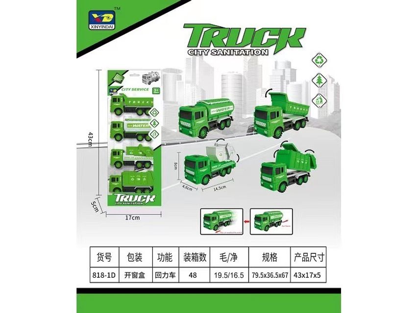 image product content 6