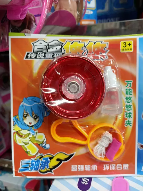 image product content 5