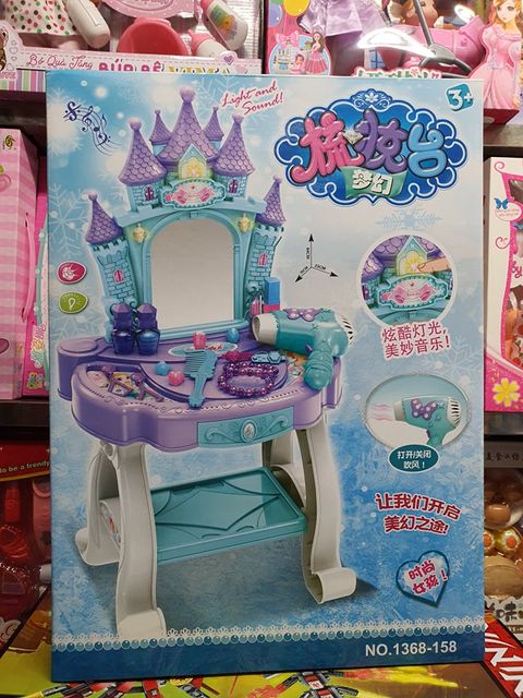 Bộ đồ chơi b&agrave;n trang điểm c&oacute; đ&egrave;n v&agrave; nhạc - &acirc;m nhạc