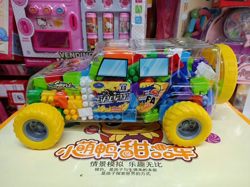 Đồ chơi LEGO m&agrave;u v&agrave;ng trong hộp xe &ocirc; t&ocirc;