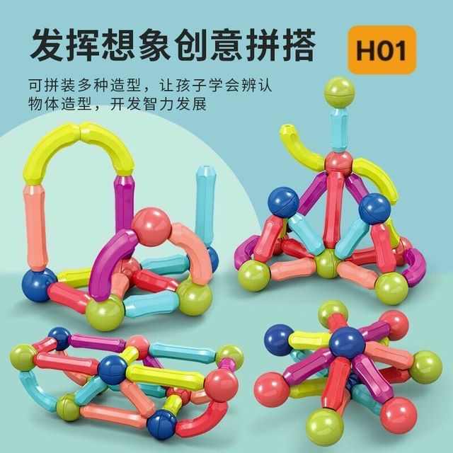 Magnetic Bar Blocks H01