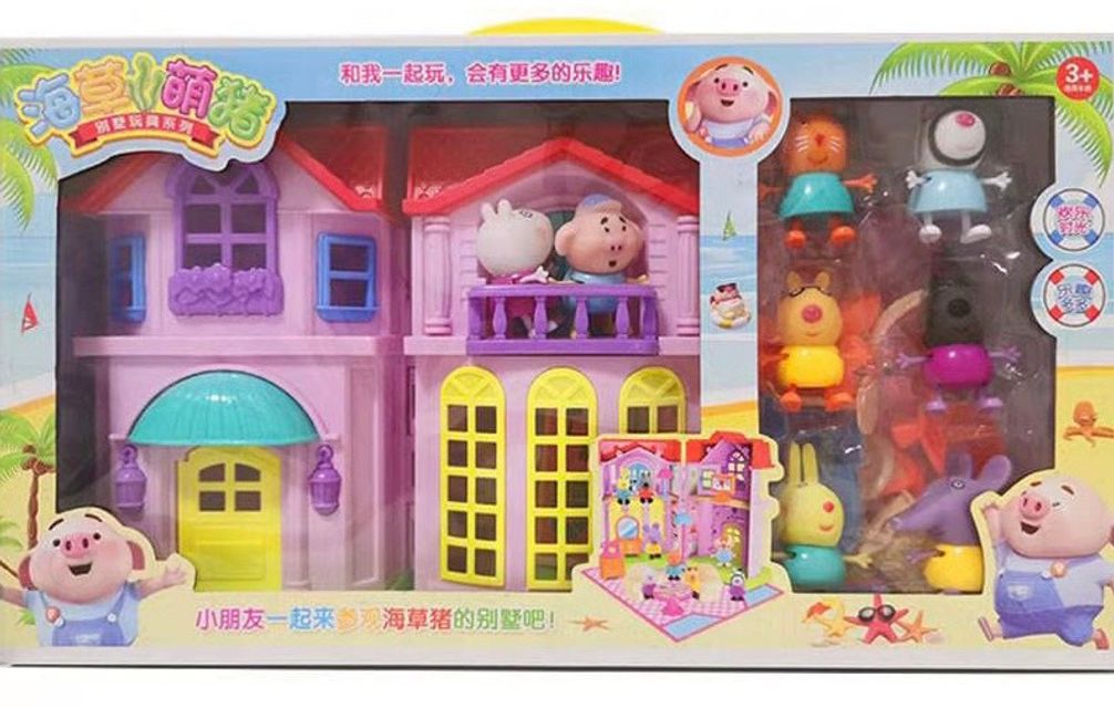 Đồ chơi nh&agrave; b&uacute;p b&ecirc; heo Peppa