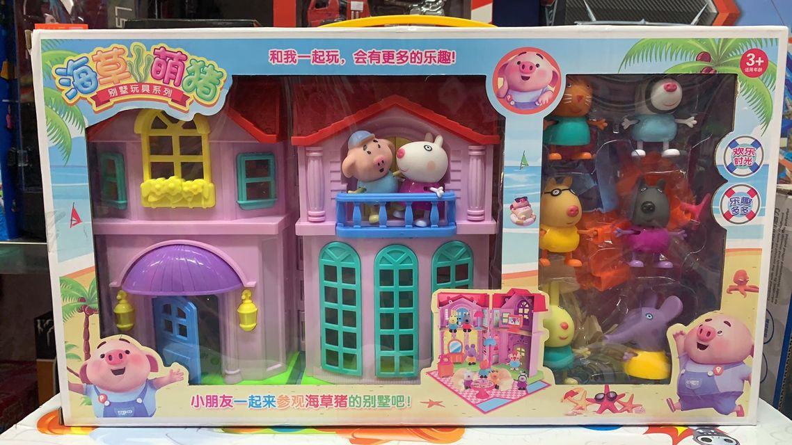 Đồ chơi nh&agrave; b&uacute;p b&ecirc; sinh động