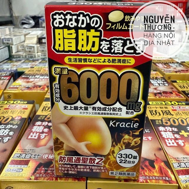 Vi&ecirc;n uống hỗ trợ giảm mỡ bụng Kracie Z 6000mg