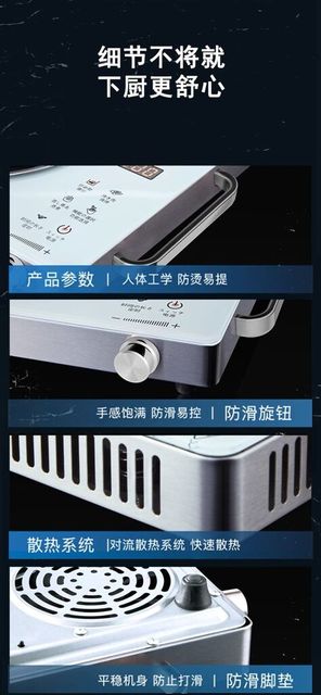 Bếp Hồng Ngoại Đa Năng TINGBAR