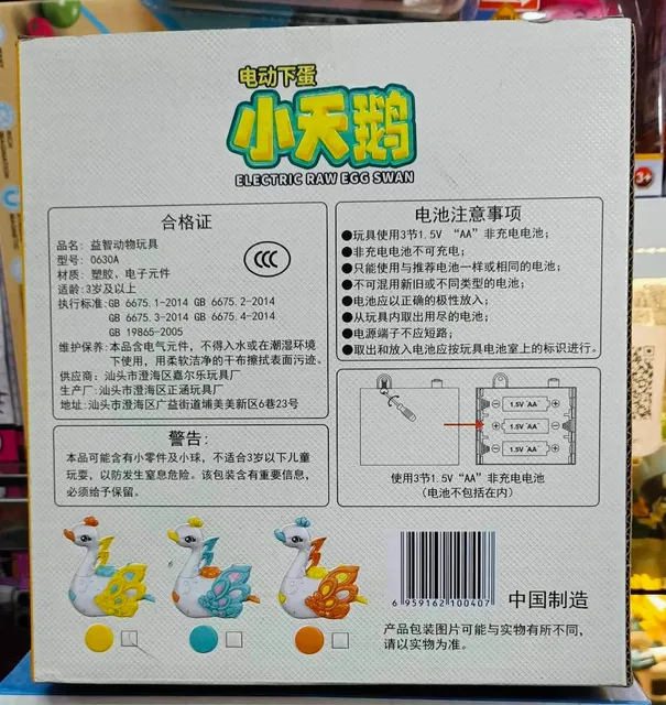 Đồ chơi con thi&ecirc;n nga đẻ trứng