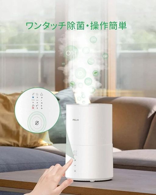 M&aacute;y tạo ẩm , diệt khuẩn MILIN ML9HM0010