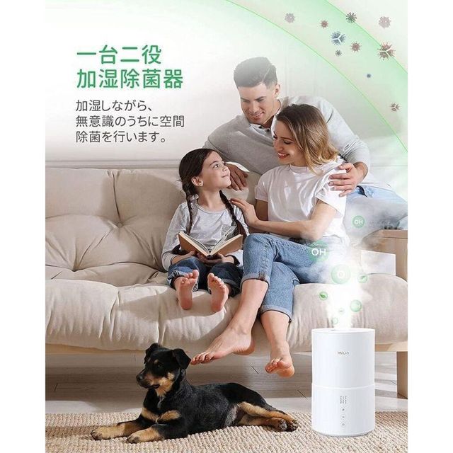 M&aacute;y tạo ẩm , diệt khuẩn MILIN ML9HM0010