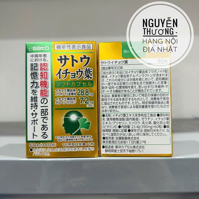 Vi&ecirc;n uống hỗ trợ n&atilde;o bộ Sato Ginkgo Biloba Nhật Bản