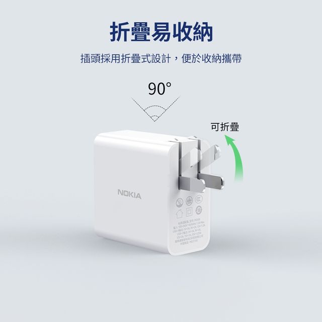 Củ sạc nhanh 65W Nokia P6309