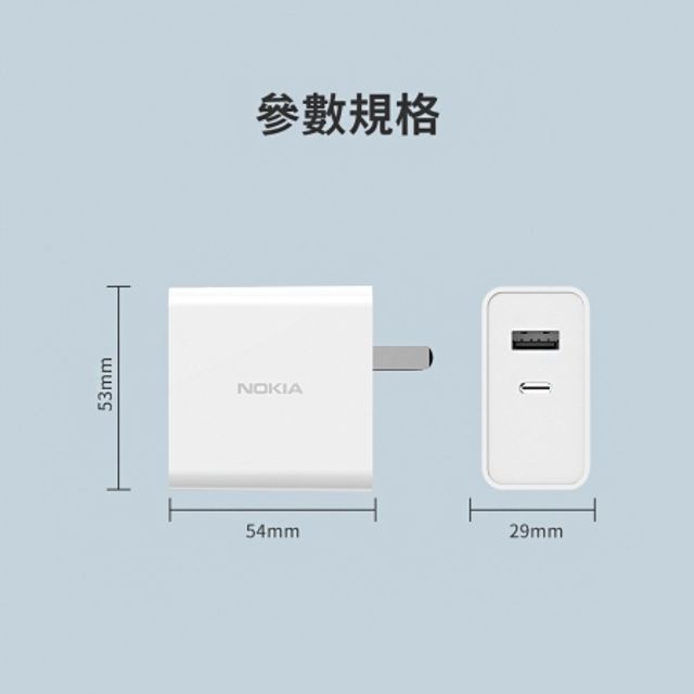 Củ sạc nhanh 65W Nokia P6309