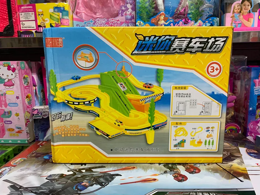 Đồ chơi đường đua