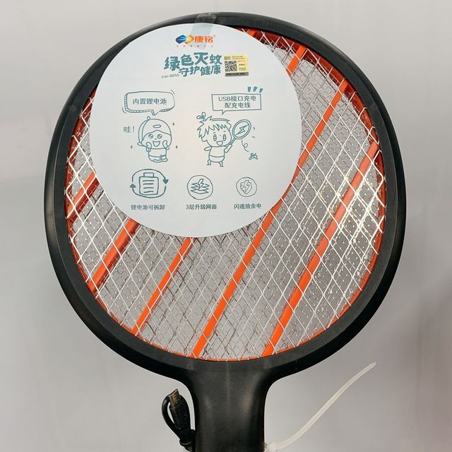 Vợt muỗi KANGMING KM-3856