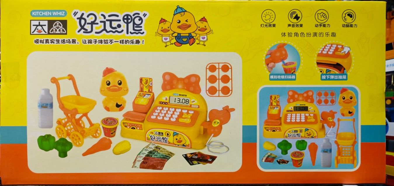 M&aacute;y t&iacute;nh thu ng&acirc;n si&ecirc;u thị với &acirc;m thanh v&agrave; &aacute;nh s&aacute;ng