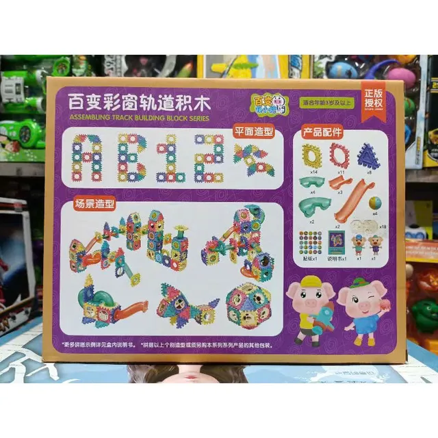 Chi tiết bộ xếp h&igrave;nh