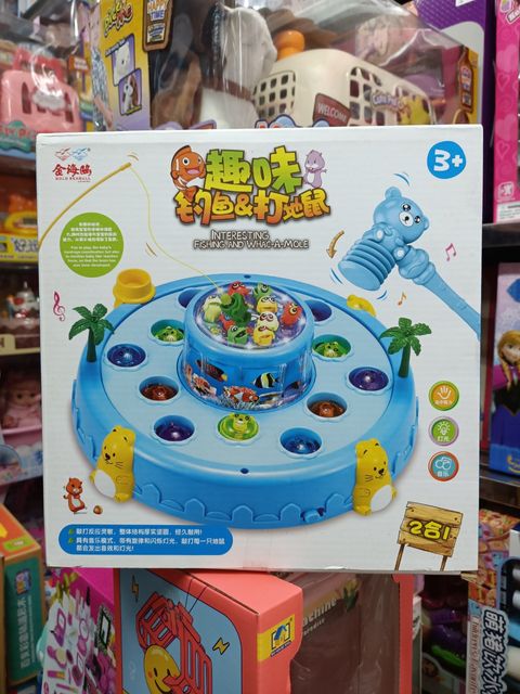 Đồ chơi c&acirc;u c&aacute; đập chuột 2in1