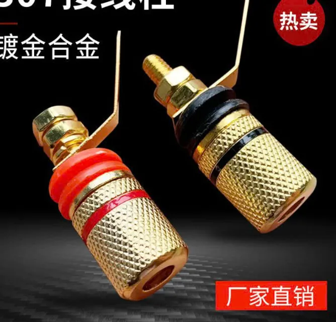 HCM-Set 4 Ph&iacute;ch Cắm Bắp Chuối 4mm