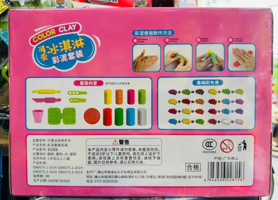 Một sản phẩm đất nặn cho b&eacute;