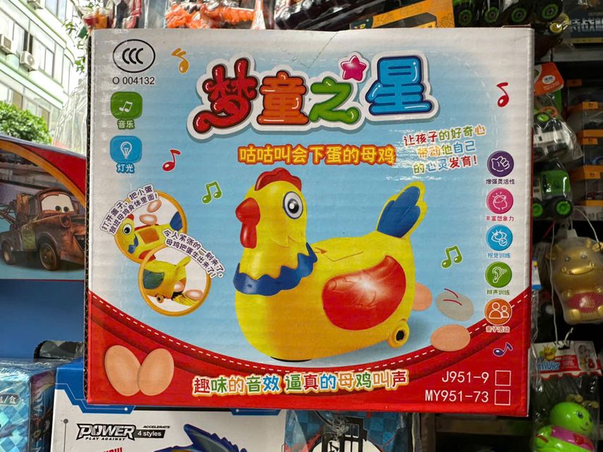 Đồ chơi con g&agrave; đẻ trứng