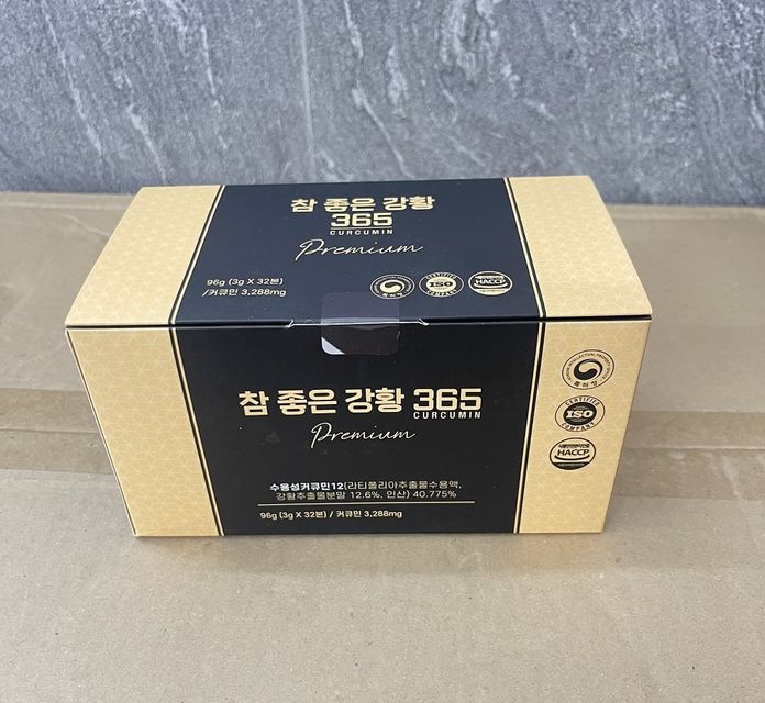 Tinh chất nghệ Nano Curcumin 365 Premium