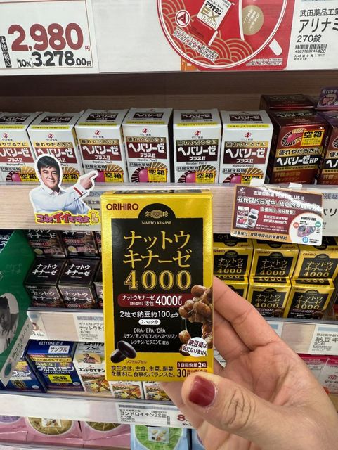 Vi&ecirc;n uống Orihiro Nattokinase 4000FU