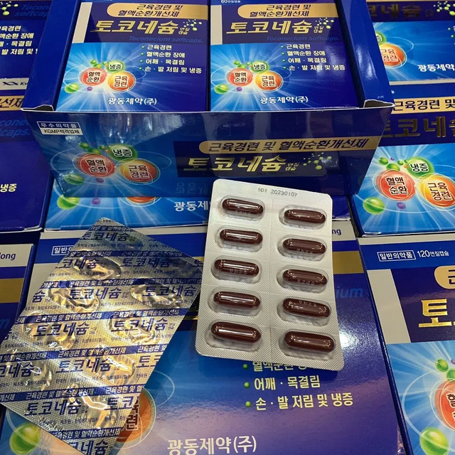Vi&ecirc;n uống t&ecirc; b&igrave; ch&acirc;n tay Kwangdong