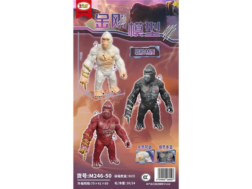 M&ocirc; H&igrave;nh King Kong 27cm