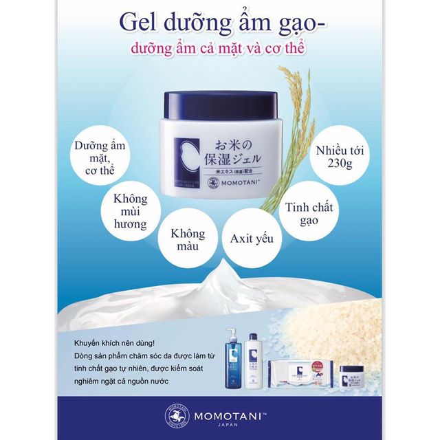 Gel Dưỡng S&aacute;ng Da Momotani White Moisture Gel Cream 1
