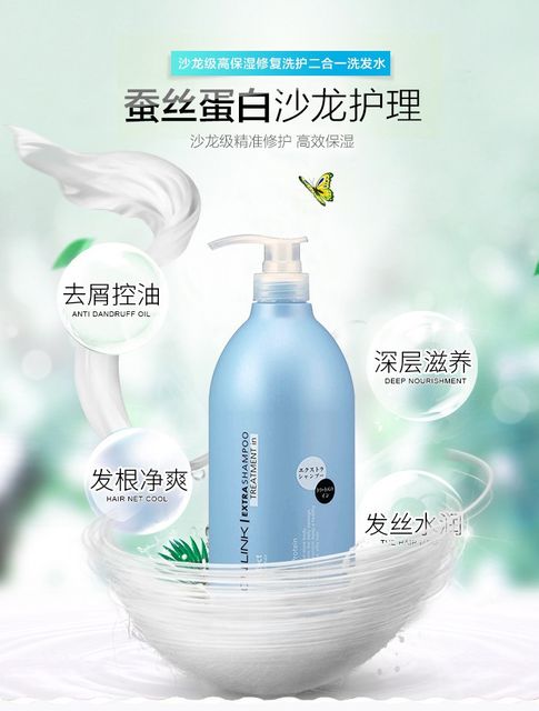 Dầu Gội Kumano Salon Link Cho Tóc Uốn, Tóc Nhuộm 1000ml 1