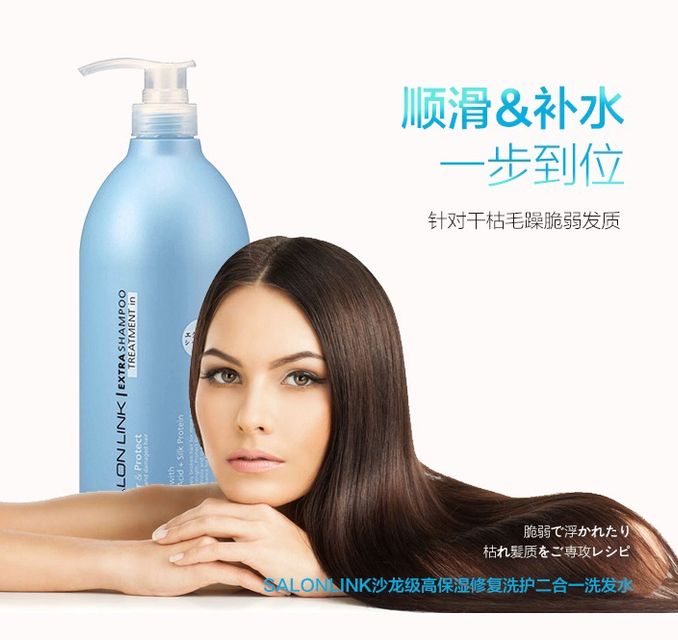 Dầu Gội Kumano Salon Link Cho Tóc Uốn, Tóc Nhuộm 1000ml 5