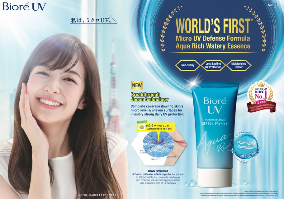 Essence Chống Nắng Bioré Màng Nước Dưỡng Ẩm Da 3