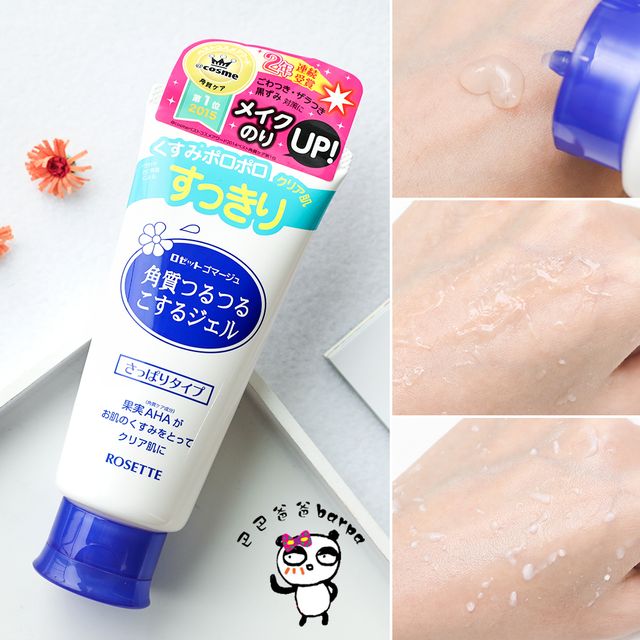 Tẩy Tế B&agrave;o Chết ROSETTE Cho Mọi Loại Da c&oacute; kết cấu dạng gel trong