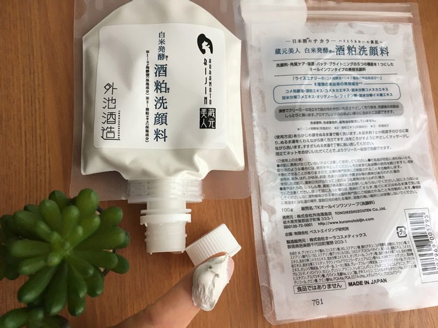 Sữa Rửa Mặt Kuramoto Bijin White Rice Fermented Facial Wash hiện đ&atilde; c&oacute; mặt tại Chiaki.vn