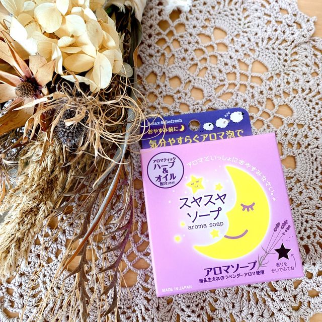 X&agrave; Ph&ograve;ng Tắm Pelican Lavender Night Aroma Soap Hương Oải Hương Thư Gi&atilde;n, Ngủ Ngon