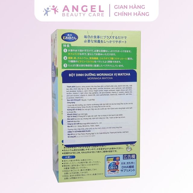 Sữa Bầu Morinaga Nhật Bản Vị Matcha - 12 G&oacute;i