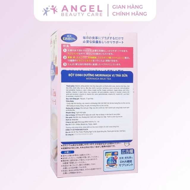 Sữa Bầu Morinaga Nhật Bản Vị C&agrave; Ph&ecirc;