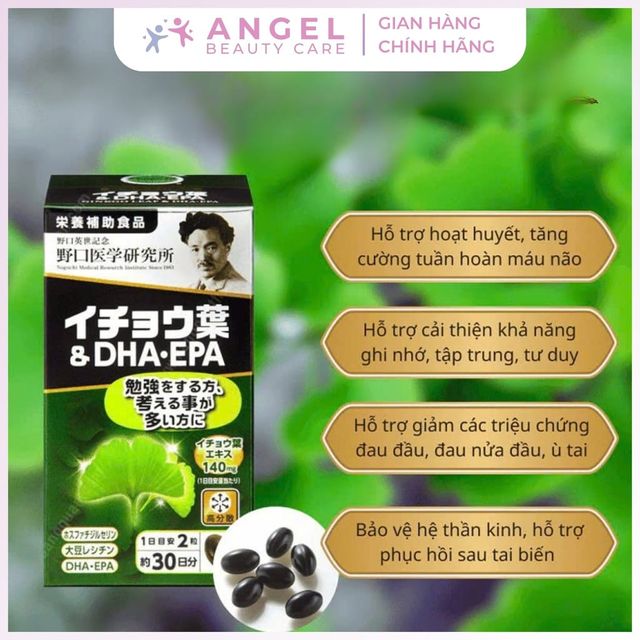 Vi&ecirc;n uống bổ n&atilde;o DHA & EPA Ginkgo Noguchi 60 vi&ecirc;n