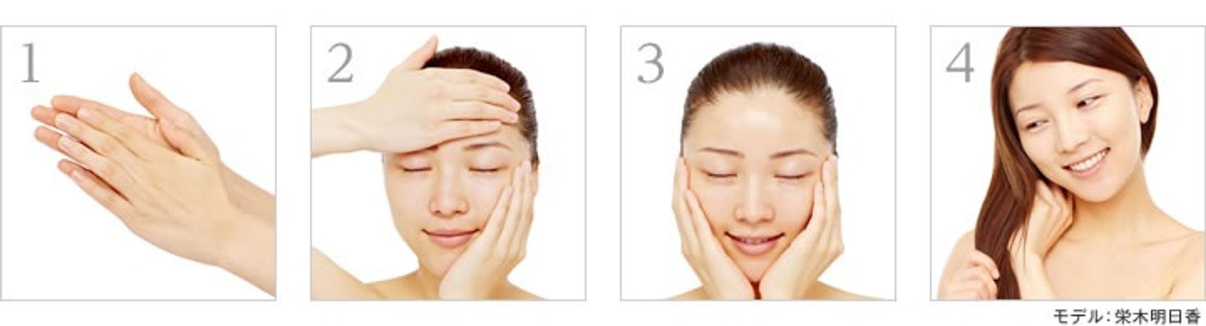 image product content 2