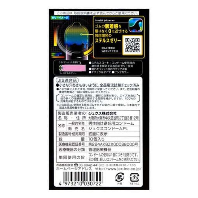 Bao Cao Su 0.01 Si&ecirc;u Mỏng Gel T&agrave;ng H&igrave;nh Jex Zone 10s 2