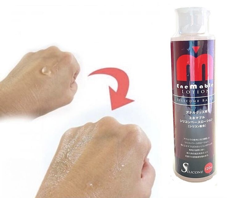 gel b&ocirc;.i trơ.n Hỗ Trợ Cửa Sau Gốc Silicon Enemable Nhật Bản - 120ml 2