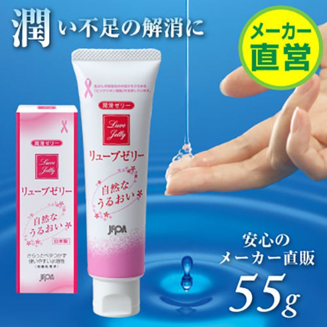 Dầu B&ocirc;i Trơn Cho Nam Jex Luve Jelly - Nhật Bản 2