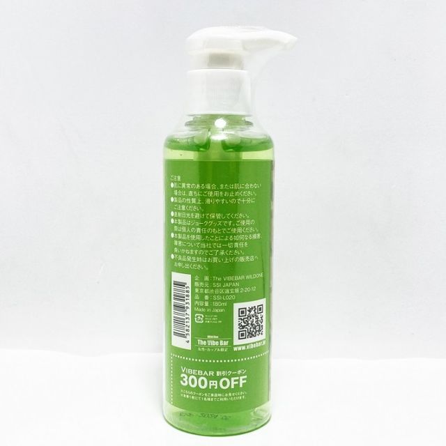 Gel bô.i trơ.n Nhật Bản Vibebar Lotion 180ml 3