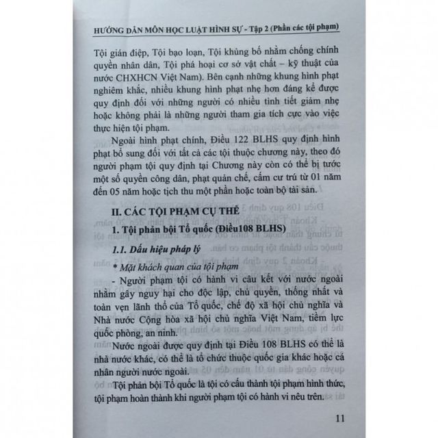 image product content 7