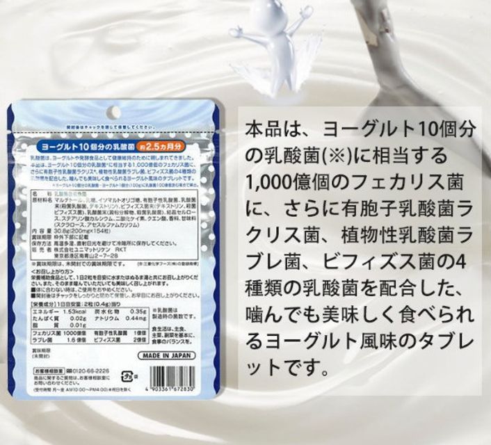 image product content 2